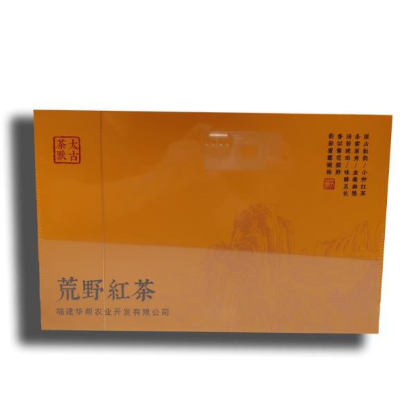 商务礼盒（黄色）（荒野红茶）