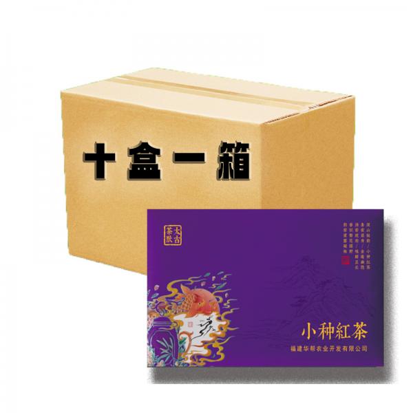 4444一箱十盒 商务礼盒（小种红茶）111111